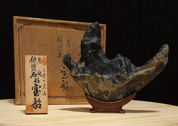 Do You Know the Difference Between a Rock and a Stone?