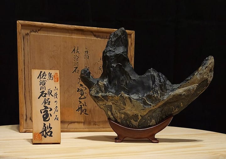 Do You Know the Difference Between a Rock and a Stone?